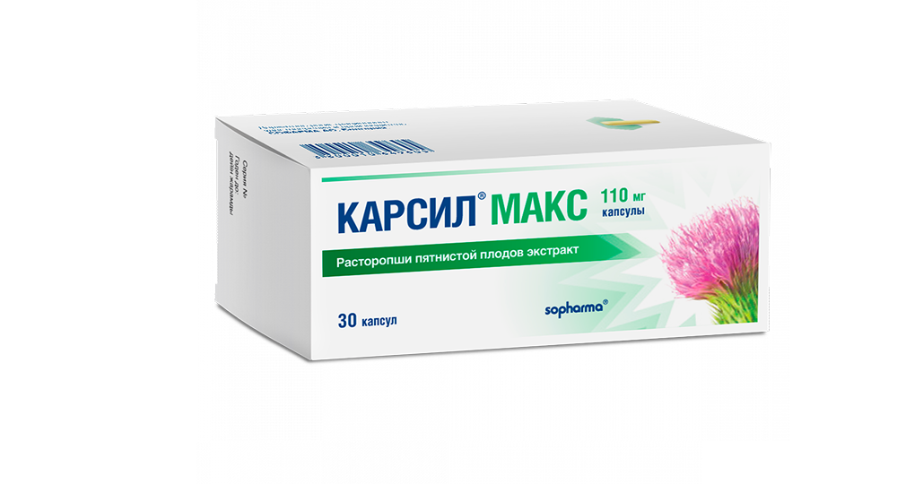 Карсил Макс капс. №30