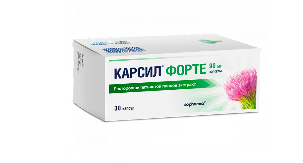 Карсил Форте капс. №30