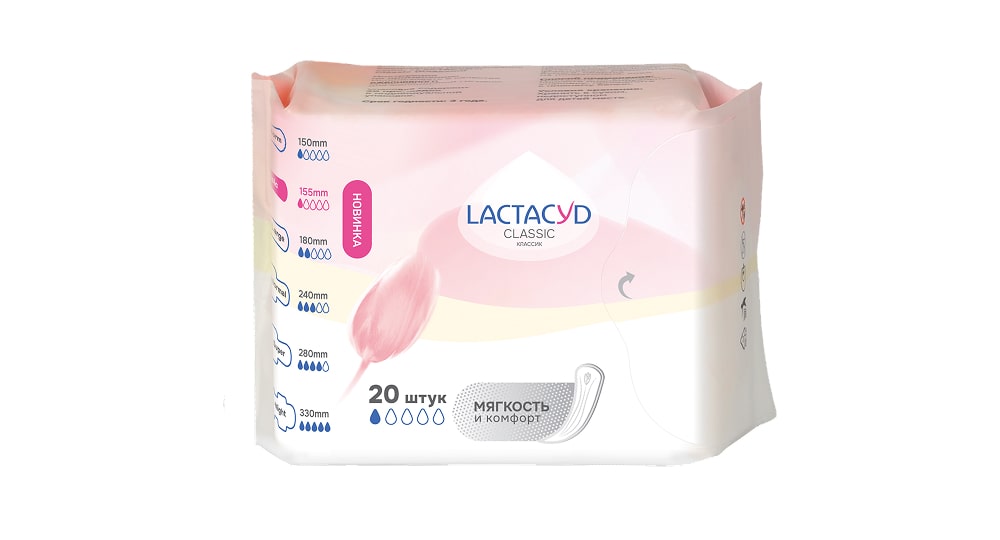 Лактацид Классик прокладки ежедневные №20