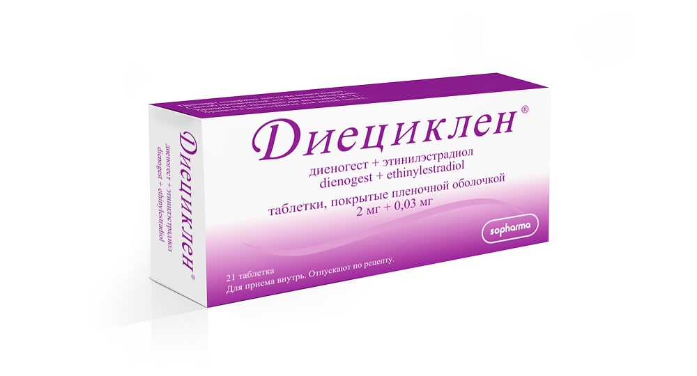 Диециклен таб. 2/0.03 мг № 21