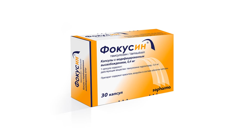 Фокусин капс. 0.4 мг №30