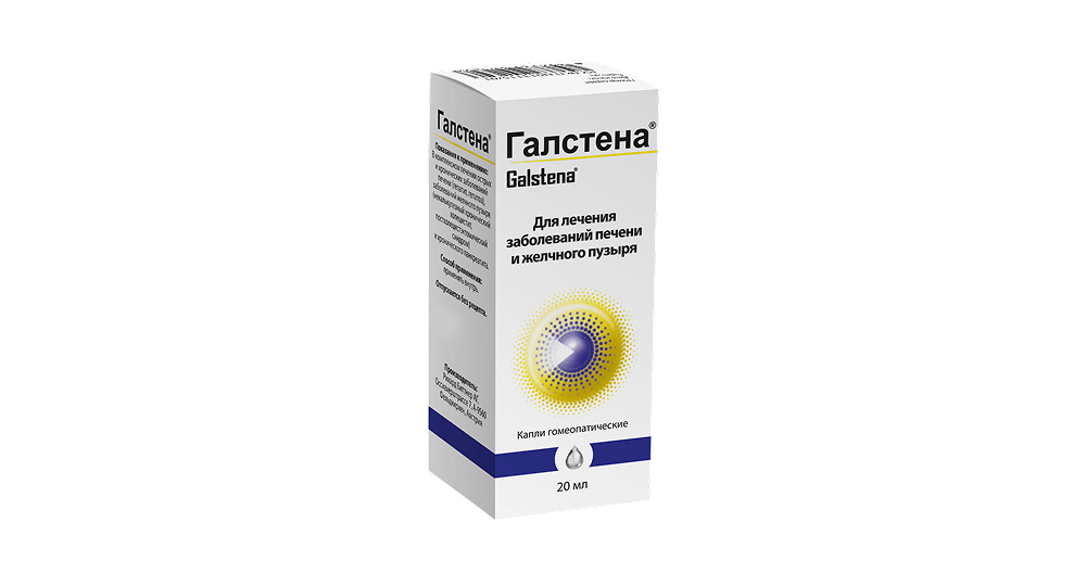 Галстена капли 20 мл