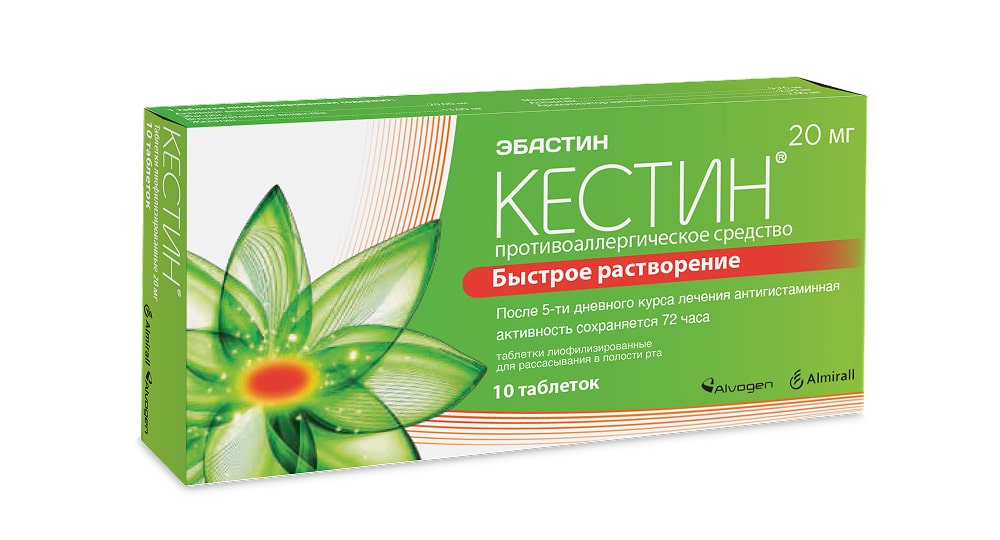 Кестин Быстрое растворение таб. 20 мг №10