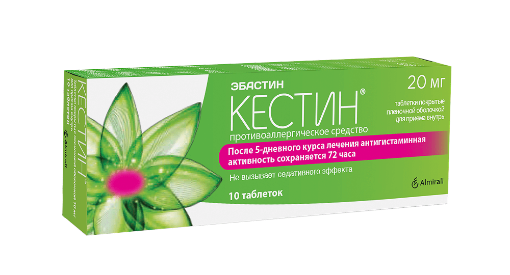 Кестин таб. 20 мг №10