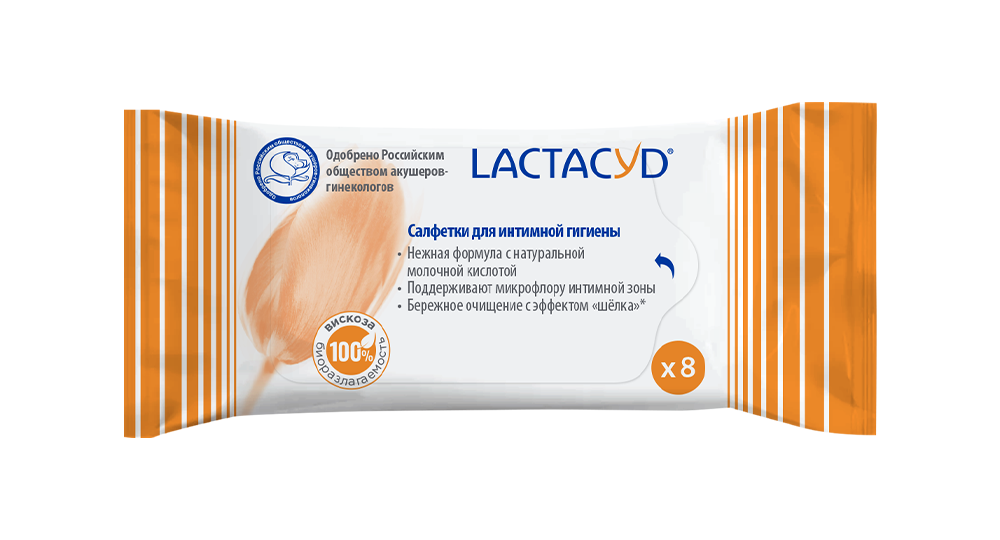 Лактацид салфетки №8