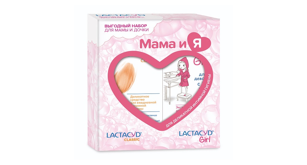 Лактацид набор «Мама и Я»