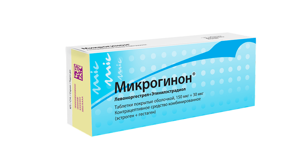 Микрогинон таб. 0.15/0.03 мг № 21