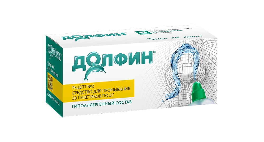 Долфин гипоаллергенный, саше для приготовления раствора для промывания №30