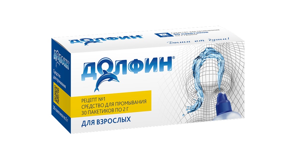 Долфин для взрослых, саше для приготовления раствора для промывания №30