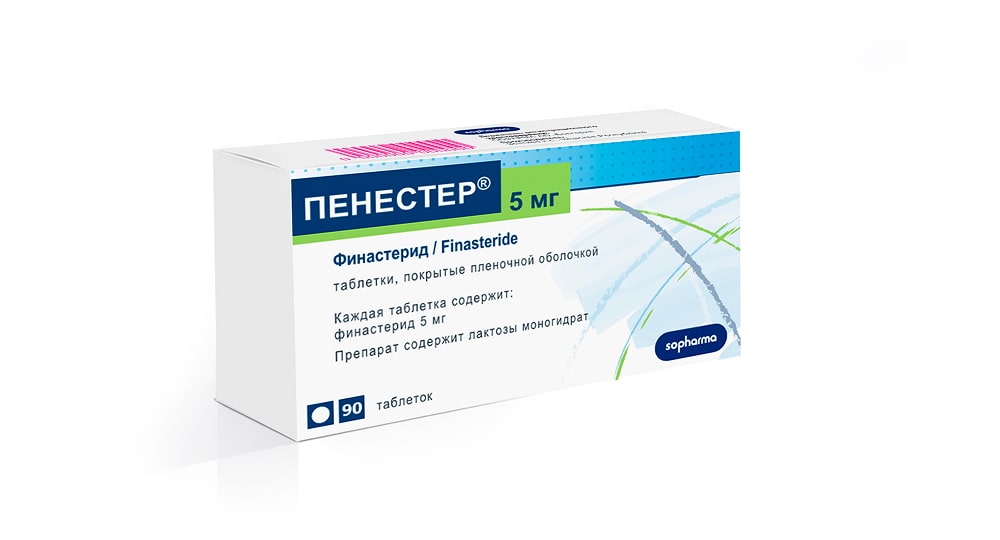 Пенестер таб. 5 мг №90