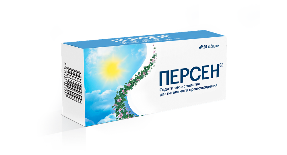 Персен таблетки №20