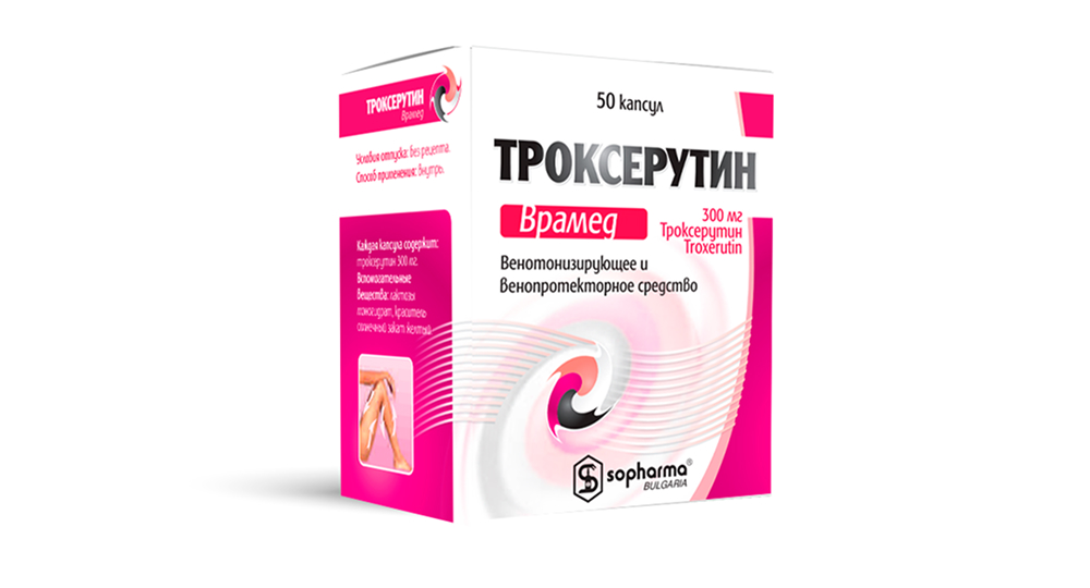 Троксерутин капс. №50