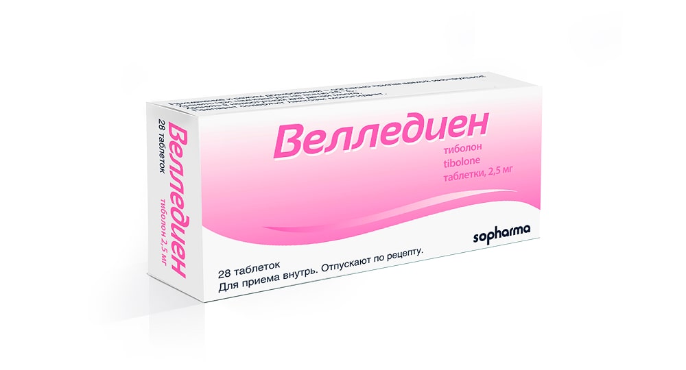 Велледиен таб. 2.5 мг № 28