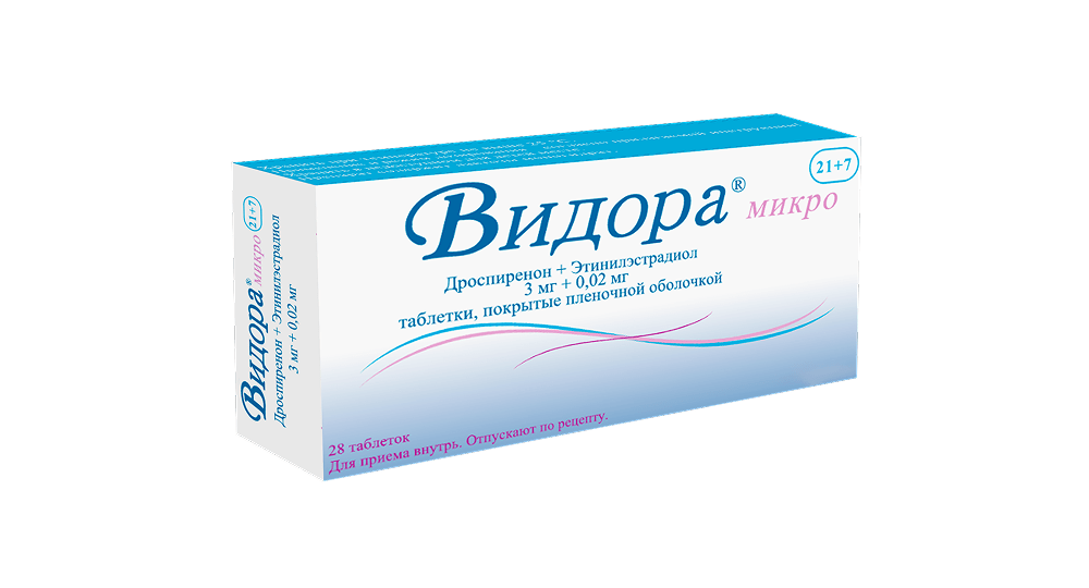 Видора Микро 3/0.02 мг №21+7