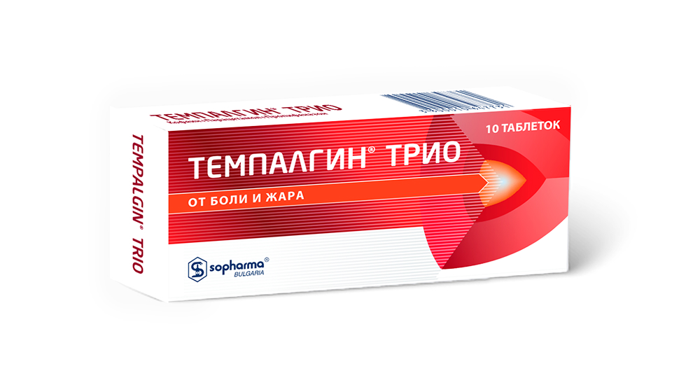 ТЕМПАЛГИН® ТРИО таблетки 50 мг+250 мг+150 мг (блистер) №10