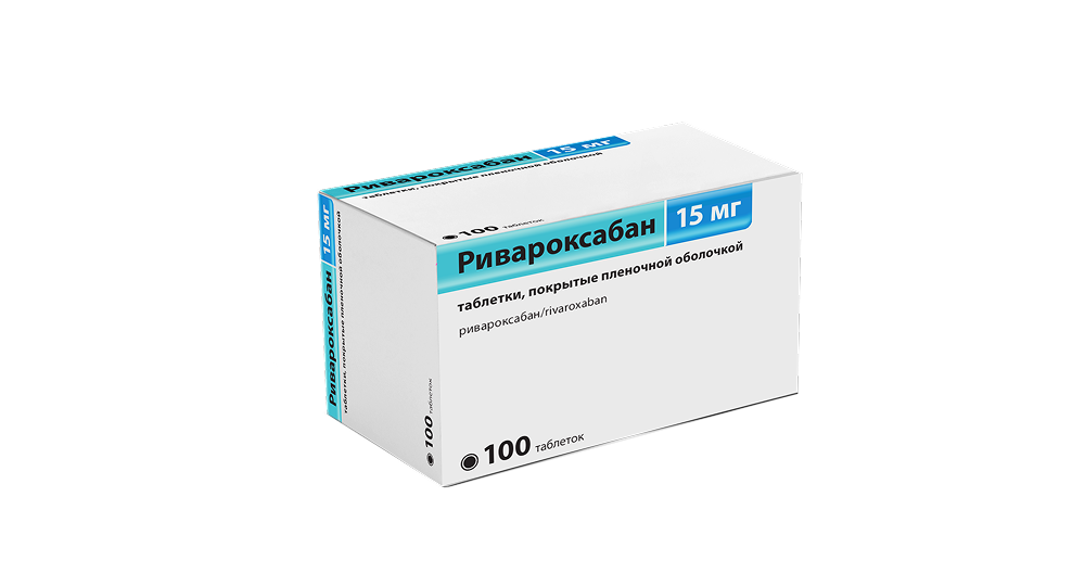 Ривароксабан  таб. 15 мг №100