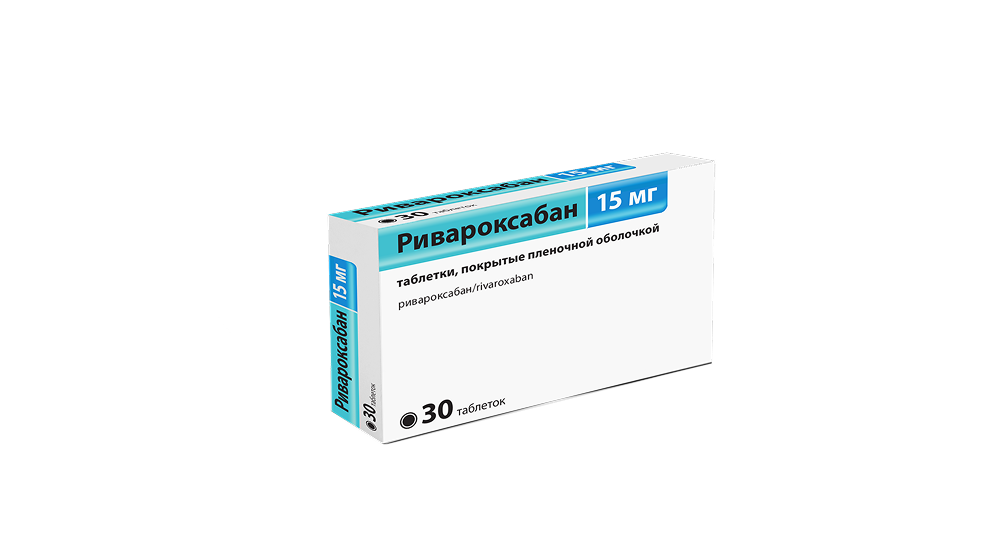 Ривароксабан  таб. 15 мг №30