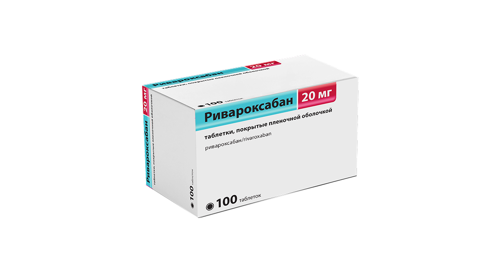 Ривароксабан  таб. 20 мг №100